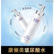 康俪美（HBII）玻尿酸系列水精华液微乳 美容院装款 玻尿酸水500ml