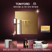 TOM FORD礼盒TF口红香水 玫瑰唇露+白麝香10ML 化妆品生日礼物女