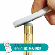 塔里斯曼应急更换台球杆皮头打磨器修理工具干砂纸多功能枪头用品