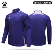 卡尔美（KELME）2024新款夹克长袖足球训练服团队出场服运动立领外套 紫色 S