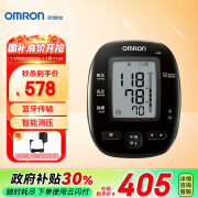 欧姆龙（OMRON）进口电子血压计家用医用蓝牙智能血压仪J750L上臂式高血压测量仪