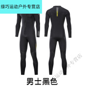 百舟1.5/3MM防寒胶衣加厚大码连体湿式潜水服男女长袖保暖教练泳衣 黑色 3mm XS