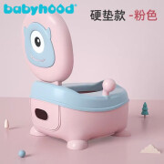 BABYHOOD儿童座便器婴儿抽屉式小马桶宝宝加厚便盆尿盆小孩卡通座 硬垫款-粉色