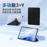 崇尚美华为Matepad11.5S保护套2024款11.5英寸带笔槽air11.5寸亚克力y折matepad11.5保护壳三折硬壳 3+Y折横竖支撑【尊贵黑】冰晶亚克力 华为Matepad11.5S【