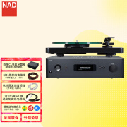 NAD C399大功率高保真发烧级立体声HiFi功放家用蓝牙ARC纯音乐合并式功放8欧180W声道可升级BluOS-D C399 + C558