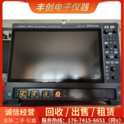 是德科技回收/租售是德Keysight MXR204B MXR054B MXR608B MXRB系列示波器