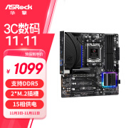 华擎（ASRock）B650M PG Riptide 黑潮风暴 主板 DDR5 支持 AMD 9700X/7500F/7800X3D