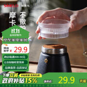 SIMELO施美乐摩卡壶专用接粉器可旋转布粉器填粉器小号