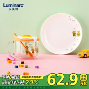 乐美雅（Luminarc）儿童餐具整套水杯碟盘勺子餐具套装温感变色把杯3件套凯恩萝莉熊