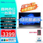 戴尔（DELL） 15Pro成就3530 15.6英寸轻薄超极本女学生办公网课商务手提大屏便携笔记本电脑 13代酷睿i5 120Hz屏 带网口 【高配定制版】 32G内存/1TB固态硬盘