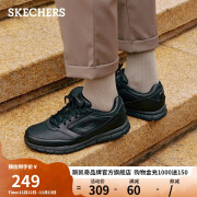 斯凯奇（SKECHERS）男鞋皮鞋商务休闲鞋缓震软底耐磨通勤鞋百搭工作鞋77156