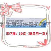 家健乐抗HPV生物蛋白辅料高低危转阴干扰素卡波姆妇科医用抗毒凝胶一支5g【JD健康大药房同款直售】 三疗程双蛋白成分