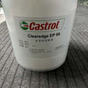 嘉实多润脂水溶性切削液Castrol Alusol AZ B MF XT MB50 EP690 HysolGS-J/18L