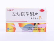 [金毓婷] 左炔诺孕酮片 1.5mg*1片/盒 1盒装