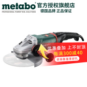 麦太保（ Metabo）德国品牌工业级角磨机大功率打磨机切割机 2400瓦 W24-230 MVT-后开关【德国进口】