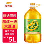 金龙鱼精选一级大豆油4L/5L大桶装炒菜用大豆油食用油 精选大豆油5L*1桶