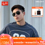 雷朋（RayBan）眼镜 型格飞行员形金属潮流男女款送礼0RB3025004/7862官方正品