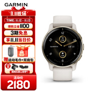 佳明（GARMIN）Venu2Plus雅致白心率血氧跑步游泳健身时尚运动手表