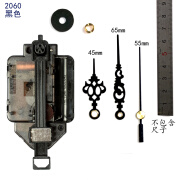 森匠12888太阳摇摆机芯扫秒石英钟芯配件挂钟走时摆动一体钟 机芯+2060号黑色 其他