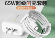 OPPORTOPPOReno7se数据线reno4se5g原装0pp0ren07es手机充电器opp人ren0 OPPO65W闪充套装1个头+1条1米线