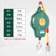 速差器防坠器高空作业塔吊防掉落自锁缓降器3m5M10米20/30/40/50 40米承重150KG【升级双锁立止】PICC承保