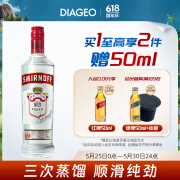 斯米诺（Smirnoff）伏特加 洋酒 鸡尾酒mojito莫吉托 调酒基酒 红牌 700ml