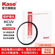 卡色（Kase）uv镜 卡色uv镜mcuv滤镜高清高透光无暗角滤镜67mm77mm佳能索尼富士腾龙适马镜头保护镜 【光线高透过率】37mm