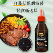 林湖乡黑胡椒酱228g 0脂肪黑椒汁家用牛排酱调料意大利面酱黑胡椒酱 黑胡椒酱228g*1瓶