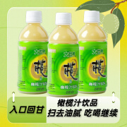 大世界福建特产大橄榄汁 500ml/瓶 果汁油甘汁饮料 网红饮品瓶装饮料 经典原味300毫升橄榄汁12瓶