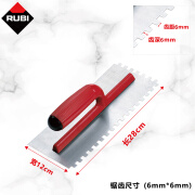 RUBI瑞比锯齿抹泥刀刮腻子抹子批墙抹灰刀瓦工打灰贴瓷砖 6mm*6mm