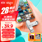 爱国者（aigo）128GB Type-C USB3.2 双接口手机U盘 U353 速存读取 多平台兼容