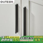 固特（GUTE）柜门拉手橱柜把手加长衣柜门拉手抽屉拉手孔距96mm