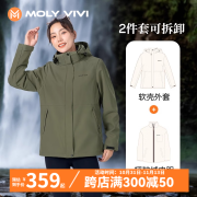 MOLY VIVI软壳衣冲锋外套三合一夹克情侣款滑雪登山服魔力薇薇molyvivi