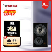 mission 英国castle城堡RICHMOND列治文4发烧hifi家用书架箱书架音箱 褐色