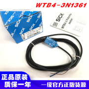 SICK西克传感器 WTB4S-3N1361 背景反射光电开关