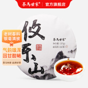 茶马世家 普洱茶2013年老料普洱生茶攸乐山易武茶区 357g茶饼珍藏送礼 357g*1片