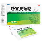 蓝素 感冒灵颗粒 10g*17袋 解热镇痛用于引起的头痛发热鼻塞流涕咽痛 1盒