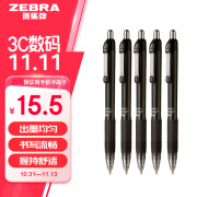 【全网低价】斑马牌（ZEBRA）子弹头按动中性笔0.5mm 真好系列黑笔 学生刷题笔记写字笔 办公用签字笔 C-JJ3 黑色 5支装