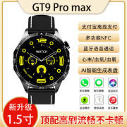 妃佳GT9ProMAX智能手表蓝牙通话NFC门禁支付运动计步心率血氧监测 黑色