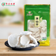 粤众佳源（zjy Yue Zhong Jia Yuan） 淮山片干250克连州特产农家自晒淮山块袋装 250g