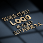 logo设计设计公司徽标店标制作头像原创VI设计logo满意为止 企业