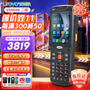 优博讯（UROVO）i6000S/V5000手持数据终端PDA数据采集器CE系统扫描盘点机巴枪 V5000S （二维+WIFI+蓝牙）正常发货