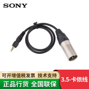 索尼（SONY） 一拖二无线麦克风话筒小蜜蜂(P41D*1+发射器*2)采访 直播 录课 索尼原装3.5mm转卡农线 标配