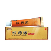 铍药师【品牌厂家直售】皮肤抑菌膏精装15g 1支