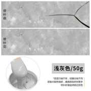 瓷砖修补膏家用地砖裂纹修复剂坑洞瓷砖釉面修复大理石填充破洞 浅灰色