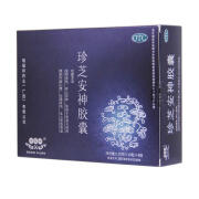 瑞福祥 珍芝安神胶囊 0.35g*40粒   滋阴清热 头晕耳鸣 五心烦热 OTC 1盒装