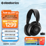 赛睿（SteelSeries） 寒冰新星二代Arctis Nova 5无线耳机 2.4G/蓝牙双无线连接游戏头戴式电竞耳麦专属APP调节 【寒冰2代】Nova 5P（支持PS5）