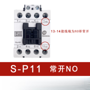 士林（SHIHLIN）交流接触器S-P11常开常闭 220V 24V36V110V380V SP11 S-P11 常开 220V