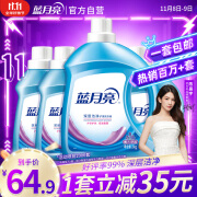 蓝月亮 深层洁净洗衣液 薰衣草香 3kg瓶+1kg瓶*3全瓶装 强效去污易漂洗 