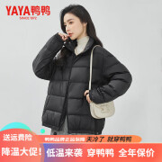 鸭鸭（YAYA）羽绒服女新款白鸭绒面包服立领秋冬潮流气质百搭保暖外套 摩卡黑 M 【120-140斤】